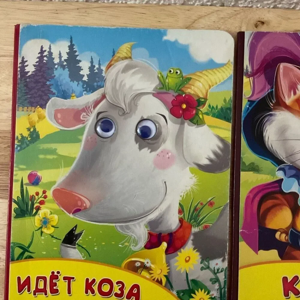 Russian Fairy Tales Кот‎ в сапогах /Идет коза рогатая